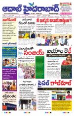 Aadab Hyderabad Main Pages