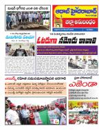 Aadab Hyderabad Tab Pages