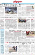 Punjabi Tribune (Ludhiana)