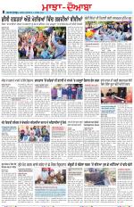 Punjabi Tribune (Majha/Doaba)