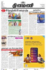 Dinamani - New Delhi