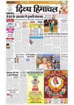 Divya Himachal Chandigarh+Mera Shimla +Aastha