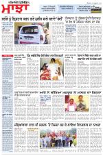 Punjabi Tribune (Majha/Doaba)