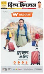 Divya Himachal Shimla+Mera Sirmour +Aastha 