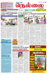 Nellai City-Tirunelveli Supplement
