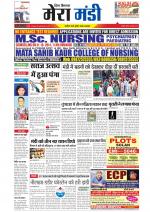 Divya Himachal Dharamsala+Mera Mandi +Aastha