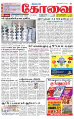 Coimbatore Supplement