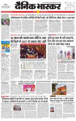 छतरपुर - टीकमगढ़ 