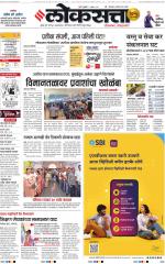 Chhatrapati Sambhajinagar