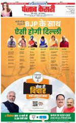 Noida - Punjab Kesari