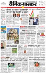 सतना-विंध्य