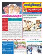 Aadab Hyderabad Tab Pages