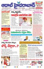 Aadab Hyderabad Main Pages