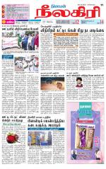 Nilgiri-Coimbatore Supplement