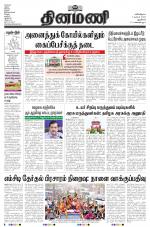 Dinamani - New Delhi