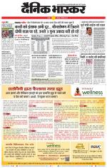 चंद्रपुर-गड़चिरोली 