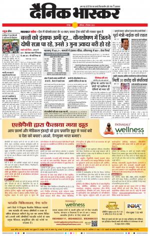 अमरावती