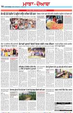 Punjabi Tribune (Majha/Doaba)