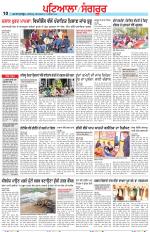 Punjabi Tribune (Patiala-Sangrur)