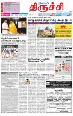 Trichy Supplement