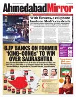 Ahmedabad Mirror