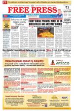 Free Press - Bhopal Epaper Edition