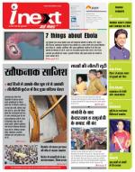 Meerut Hindi ePaper, Meerut Hindi Newspaper - InextLive