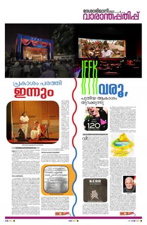 Weekend, 4th December 2022