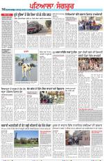 Punjabi Tribune (Patiala-Sangrur)