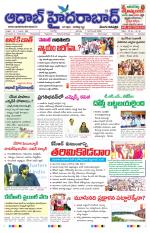 Aadab Hyderabad Main Pages