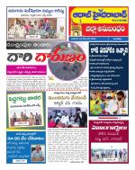 Aadab Hyderabad Tab Pages
