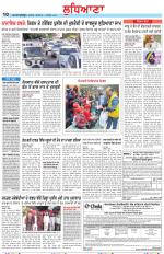 Punjabi Tribune (Ludhiana)