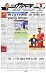 Dainik-Statesman