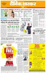 चंद्रपुर-गड़चिरोली 