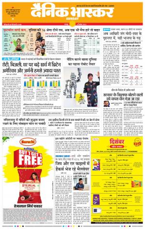 चंद्रपुर