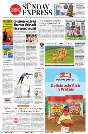 The New Indian Express-Kottayam