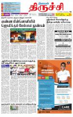 Trichy Supplement