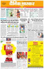 नागपुर-विदर्भ