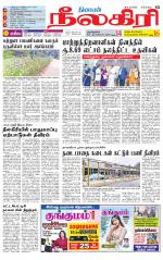 Nilgiri-Coimbatore Supplement