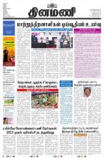 Dinamani -Tirunelveli