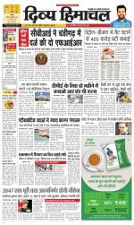 Divya Himachal Shimla