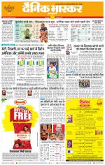 छत्रपति संभाजीनगर 