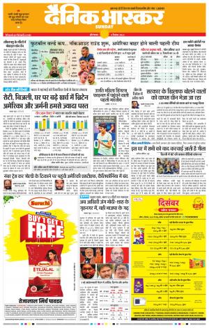 औरंगाबाद 