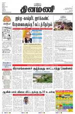 Dinamani - Dharmapuri