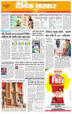 छतरपुर - टीकमगढ़ 