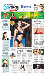 Raviariya Punjab Kesari