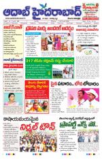 Aadab Hyderabad Main Pages