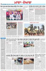 Punjabi Tribune (Majha/Doaba)
