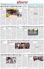 Punjabi Tribune (Ludhiana)