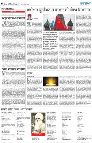 Nazaria_05_December_2022